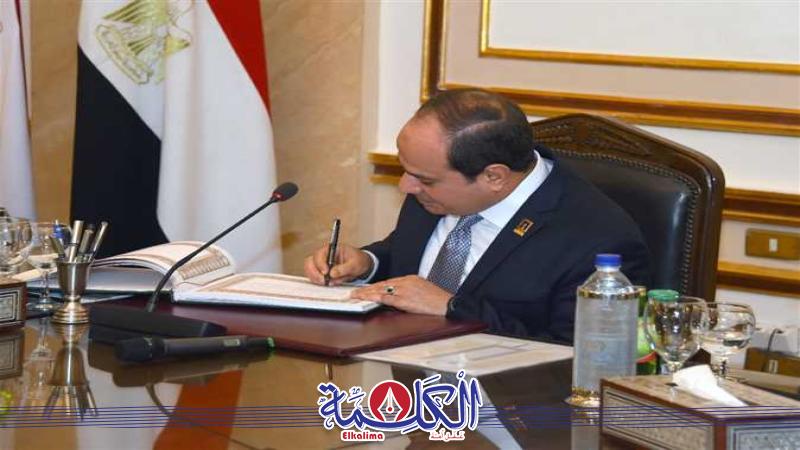 بوابة الكلمة