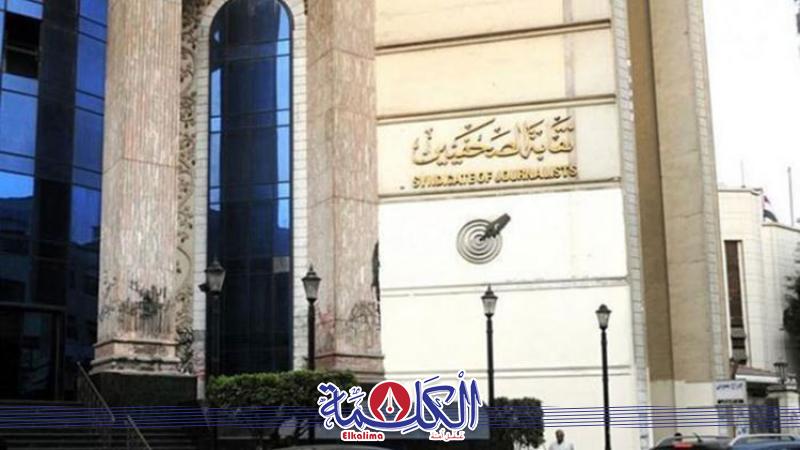 بوابة الكلمة