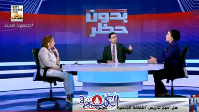 بوابة الكلمة