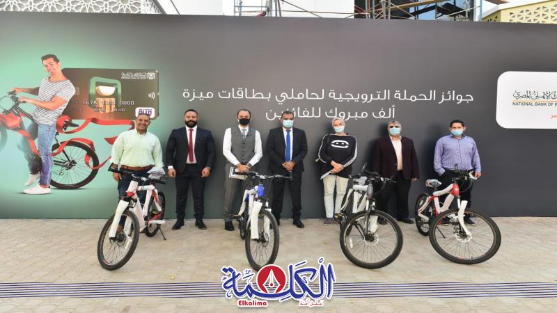 بوابة الكلمة