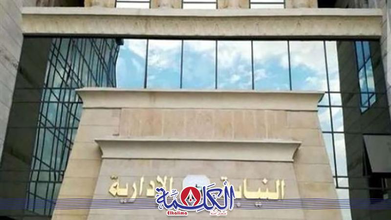 بوابة الكلمة