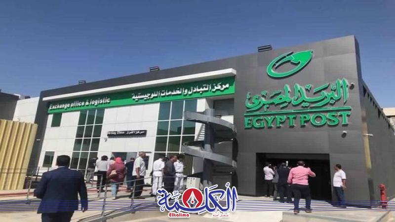 بوابة الكلمة
