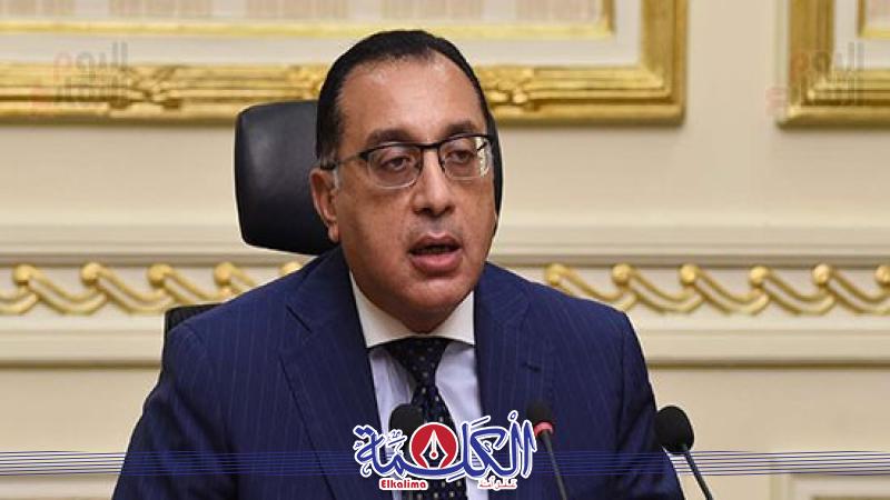 بوابة الكلمة