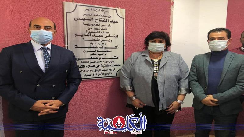 بوابة الكلمة