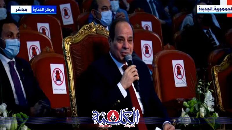 بوابة الكلمة