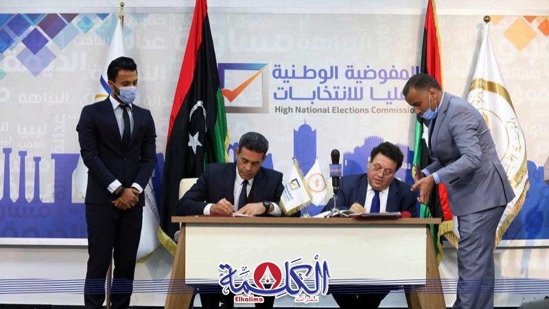 بوابة الكلمة