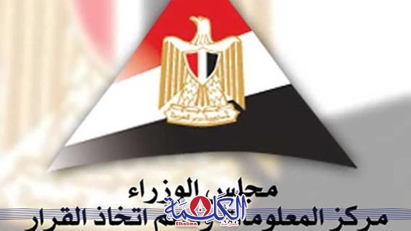 بوابة الكلمة