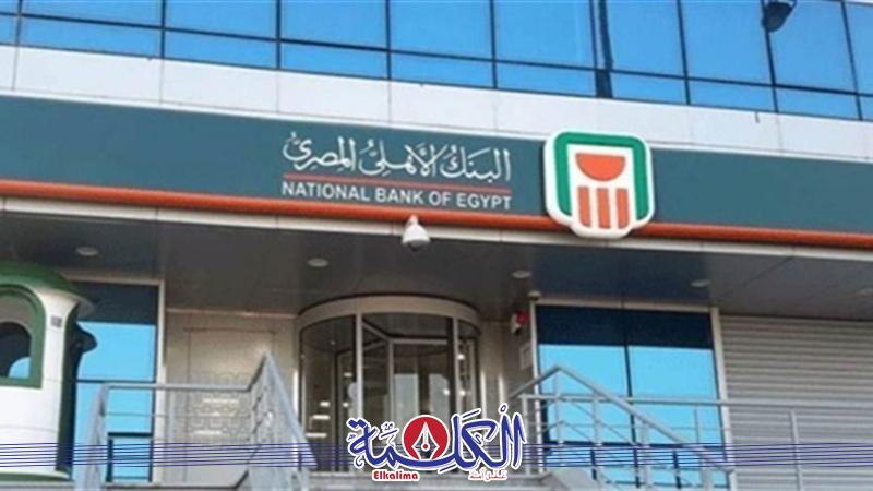 بوابة الكلمة