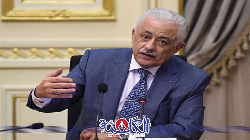 بوابة الكلمة