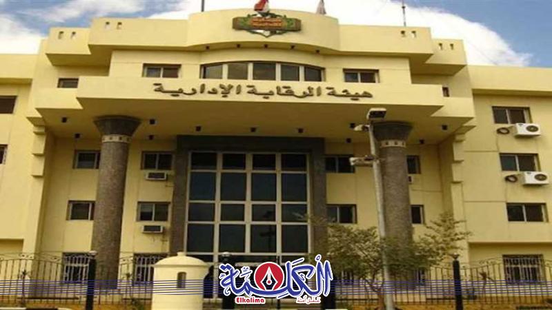 بوابة الكلمة