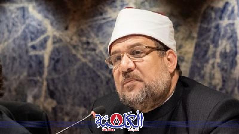 بوابة الكلمة