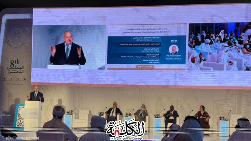 بوابة الكلمة