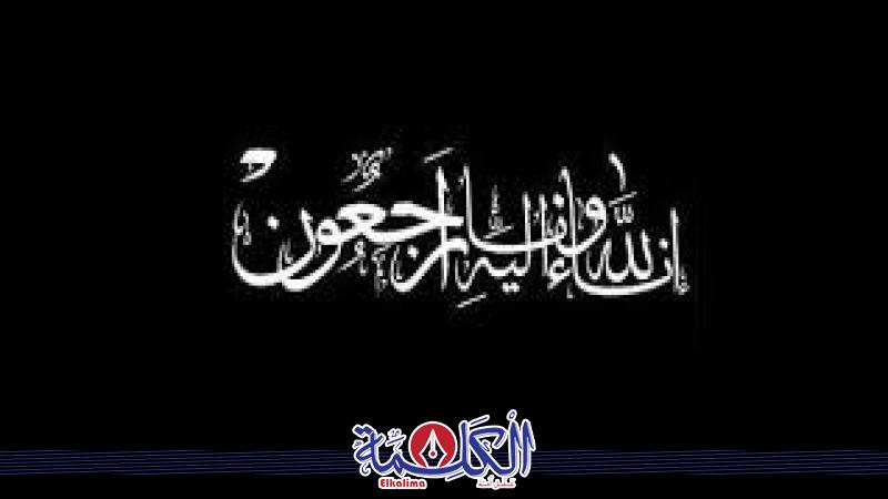 بوابة الكلمة