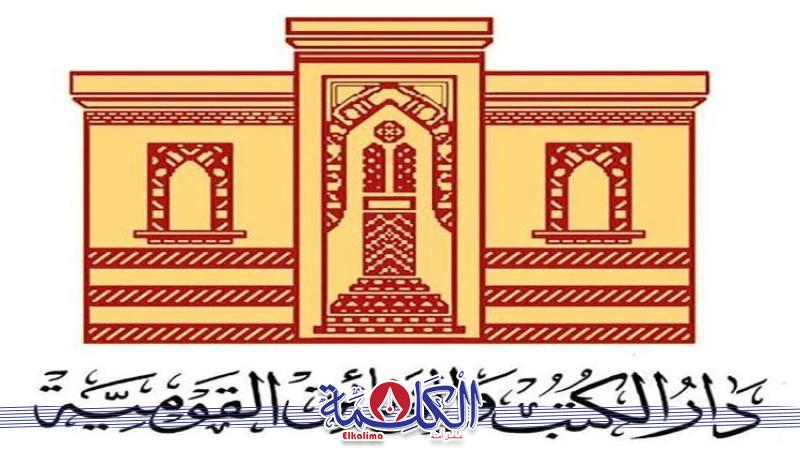 بوابة الكلمة