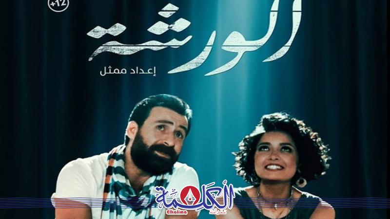 بوابة الكلمة