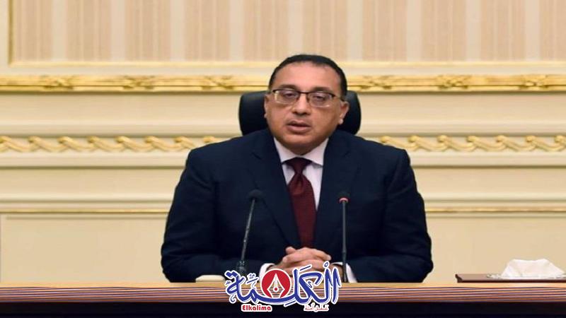 بوابة الكلمة