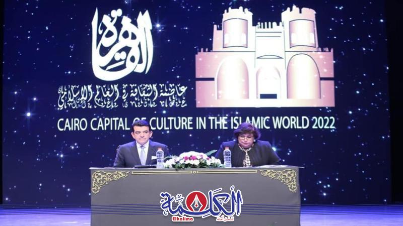 بوابة الكلمة