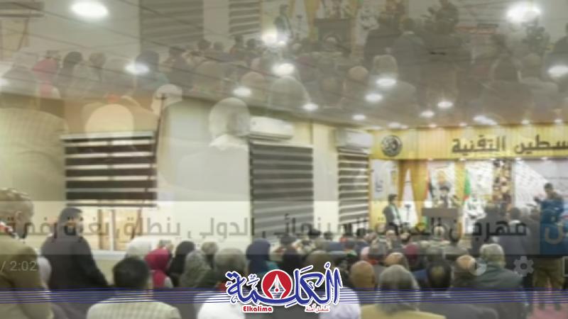 بوابة الكلمة