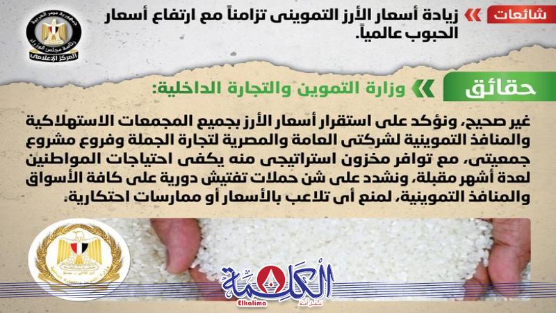 بوابة الكلمة