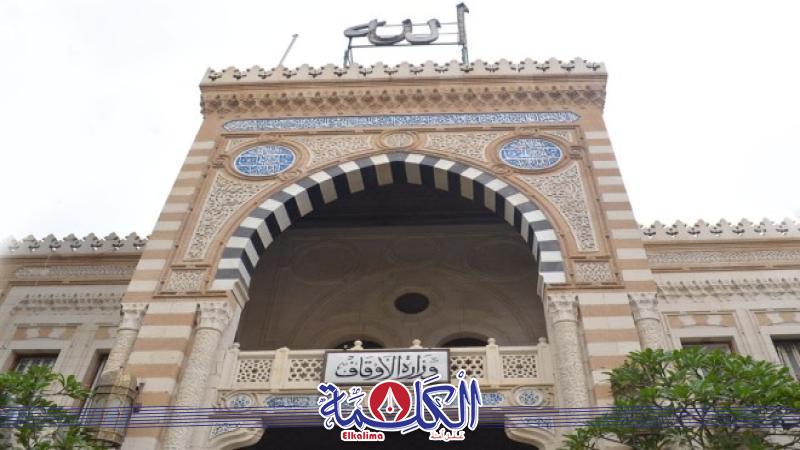 بوابة الكلمة