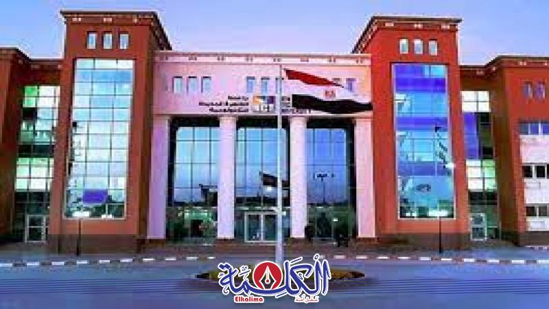 بوابة الكلمة