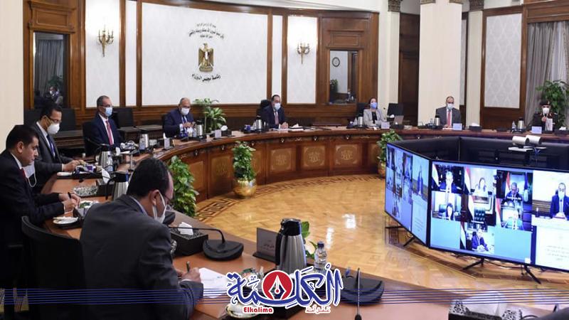بوابة الكلمة