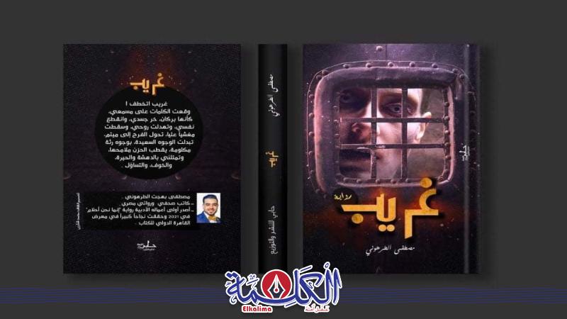 بوابة الكلمة
