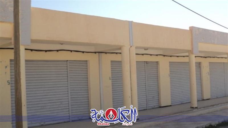 بوابة الكلمة