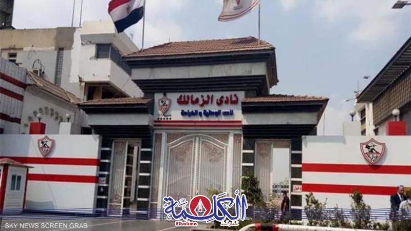 بوابة الكلمة