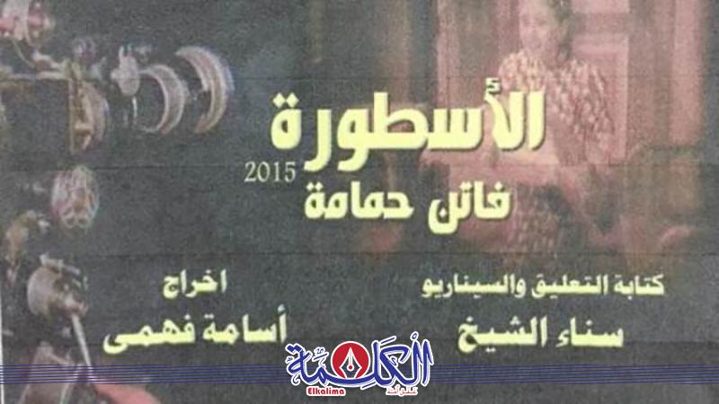 بوابة الكلمة