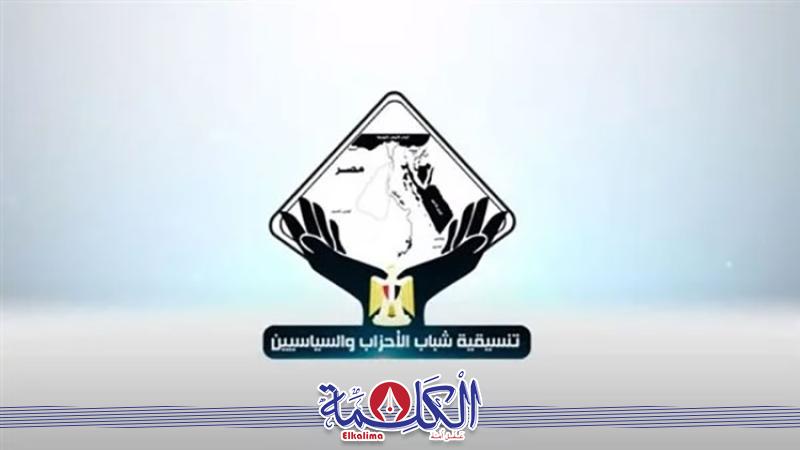 بوابة الكلمة