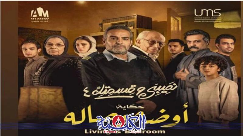 بوابة الكلمة