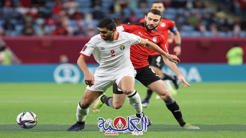 منتخب مصر- الأردن 