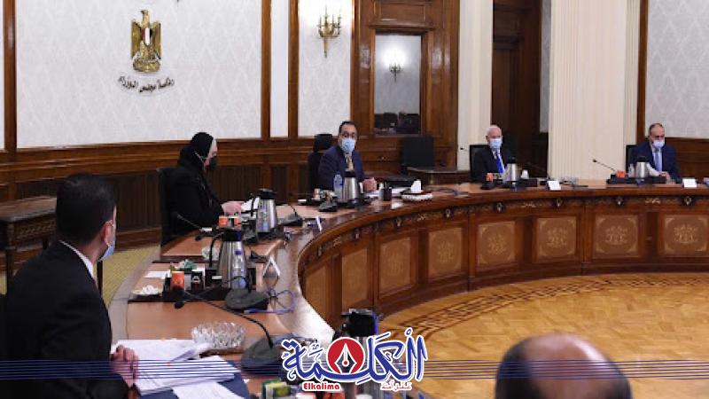 بوابة الكلمة