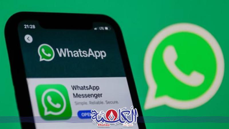 بوابة الكلمة