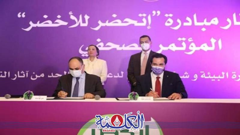 بوابة الكلمة
