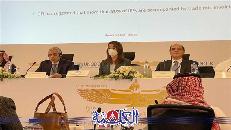 بوابة الكلمة