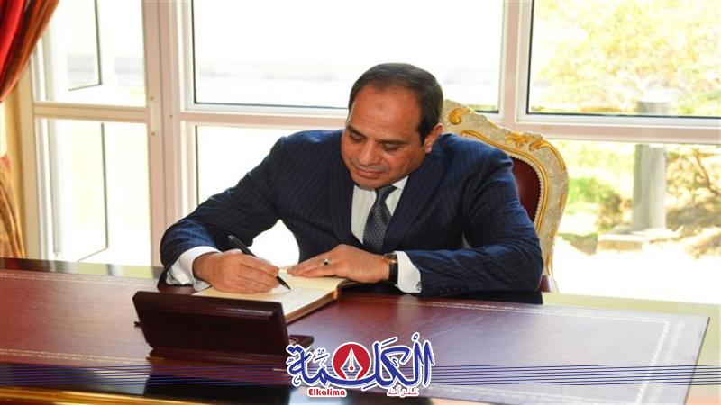 بوابة الكلمة
