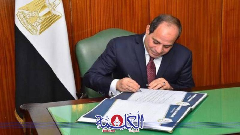 بوابة الكلمة