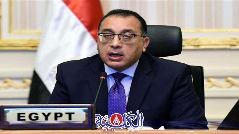 بوابة الكلمة