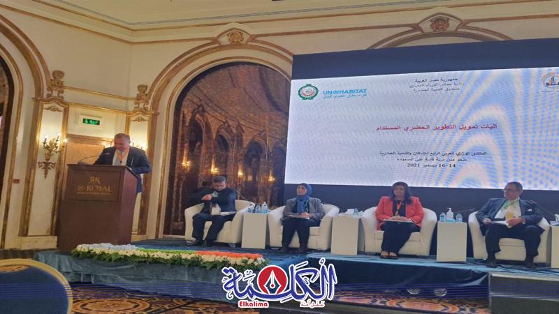 بوابة الكلمة