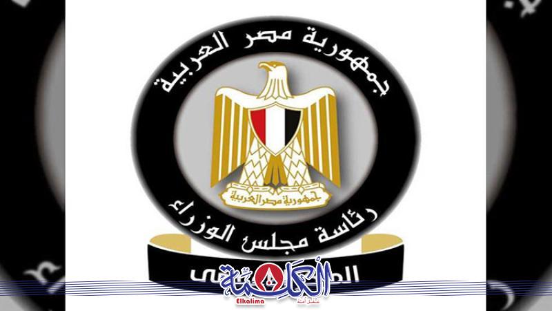 بوابة الكلمة