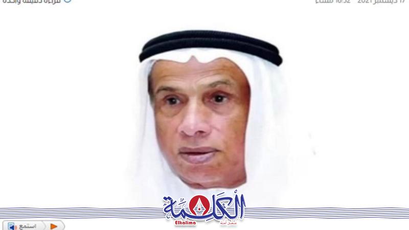 بوابة الكلمة