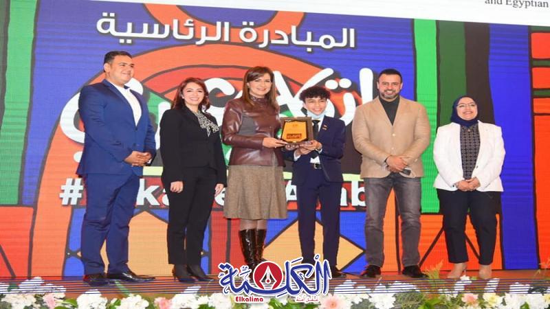 بوابة الكلمة