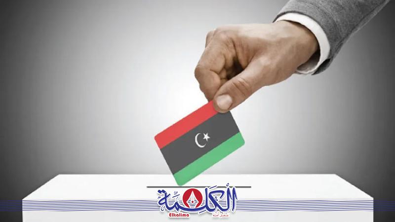 بوابة الكلمة