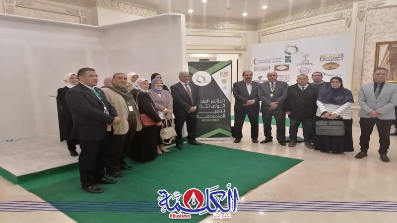 بوابة الكلمة