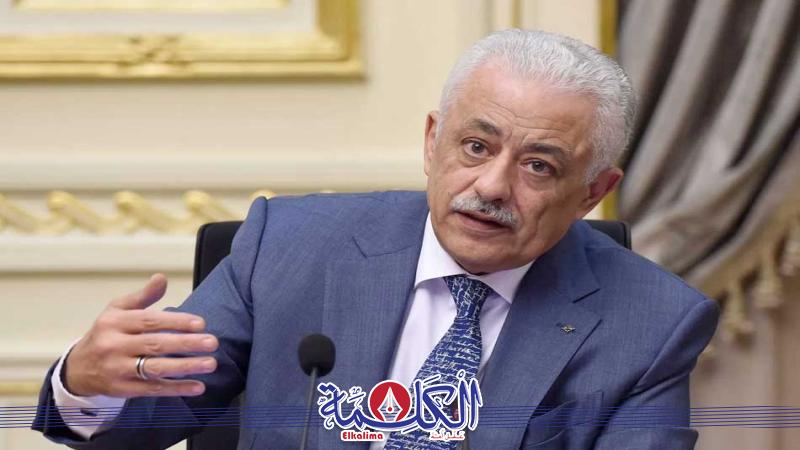 بوابة الكلمة