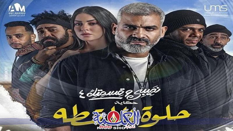 بوابة الكلمة