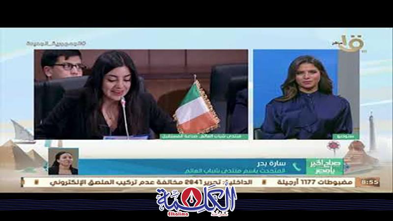 بوابة الكلمة