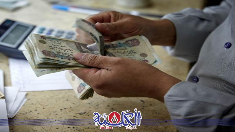 بوابة الكلمة